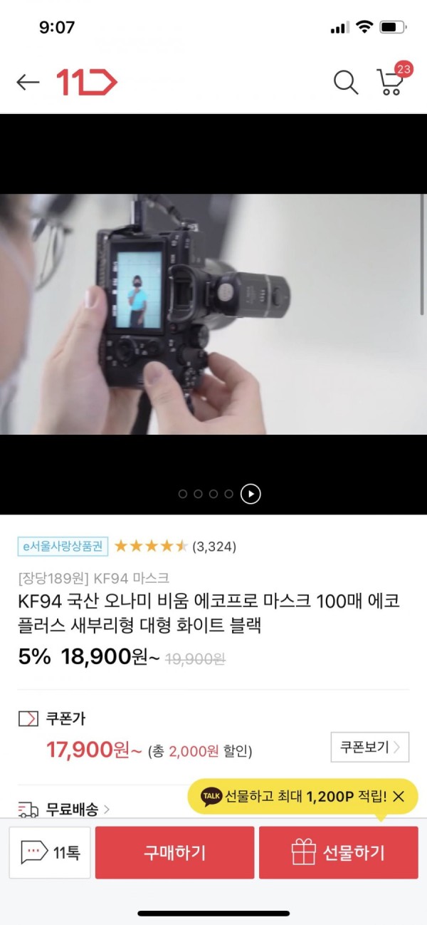 16400043448337.jpeg