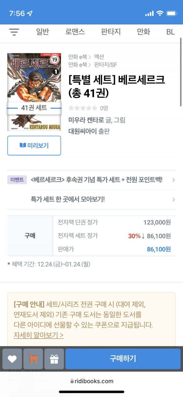 16403016893906.png