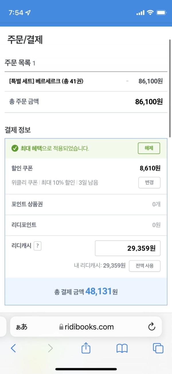 16403016899052.png