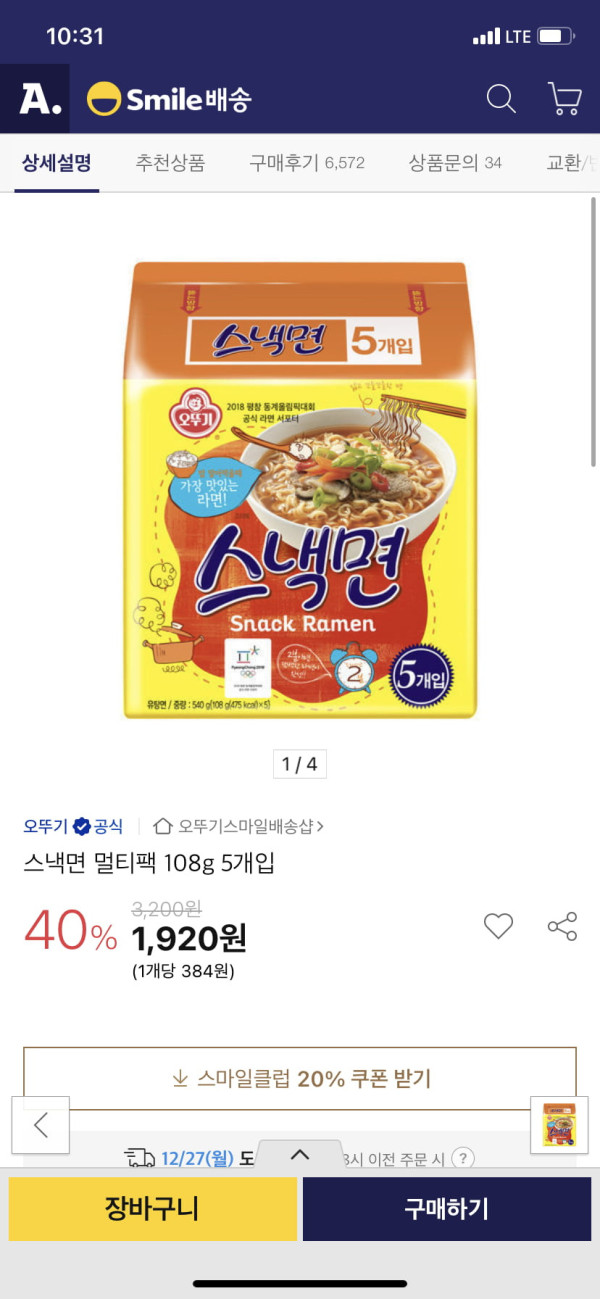 1640310359655.png