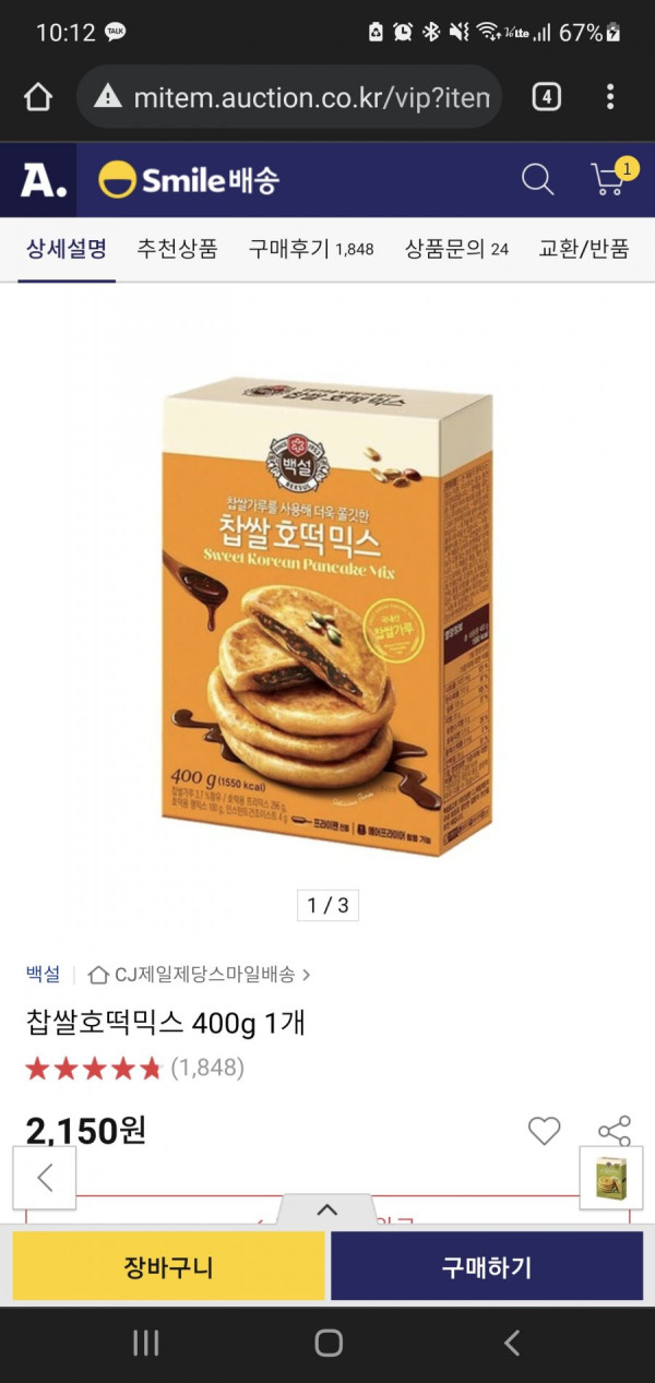 16403539423449.jpg