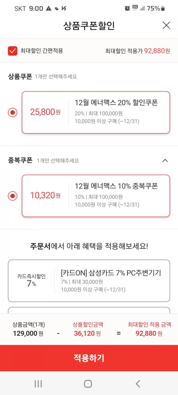 16403934029634.jpg