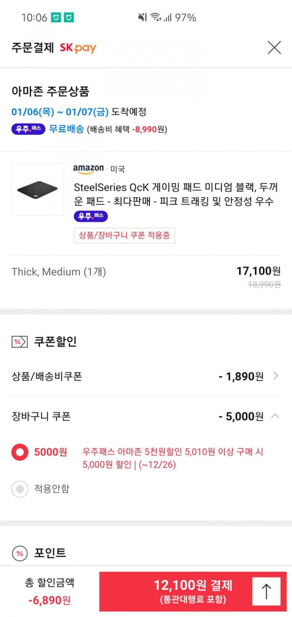 1640444032503.jpg