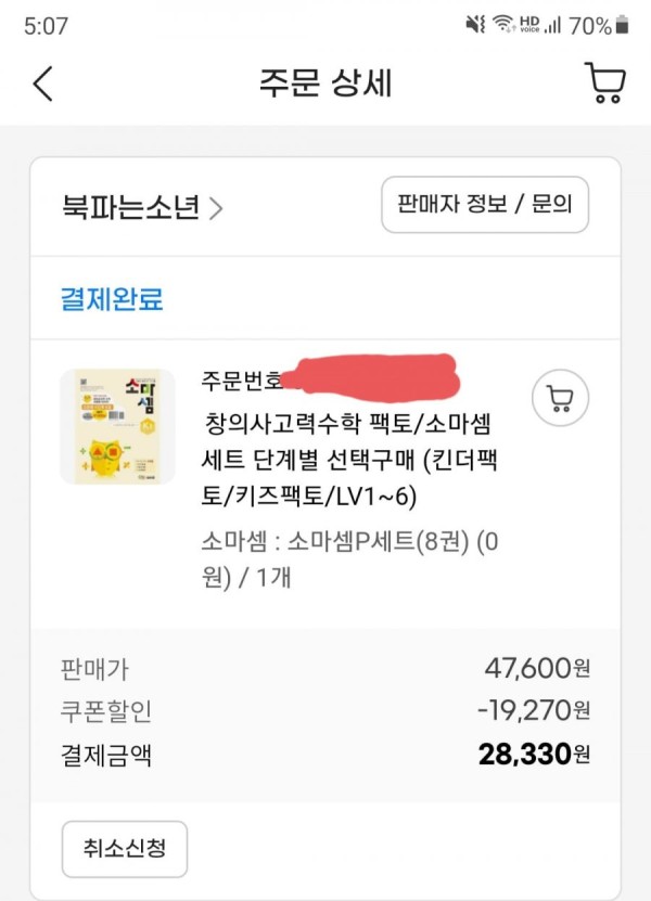 1640505341325.jpg