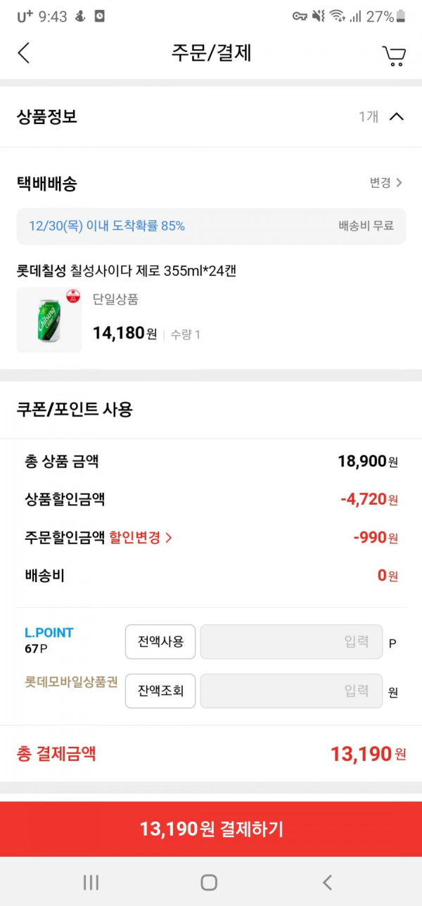 16405702106921.jpg
