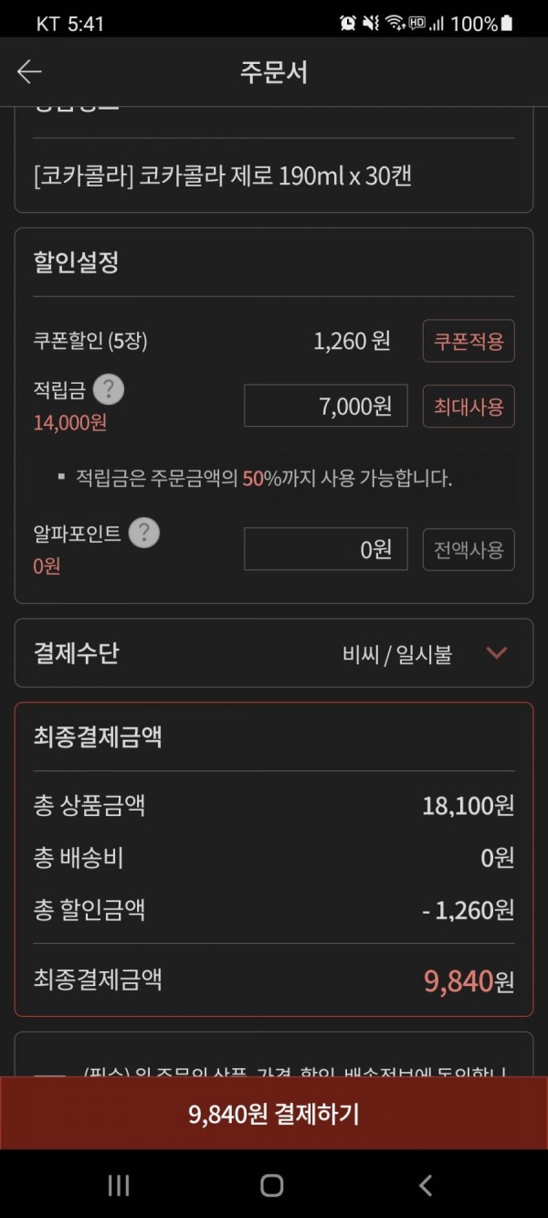 16406415510888.jpg