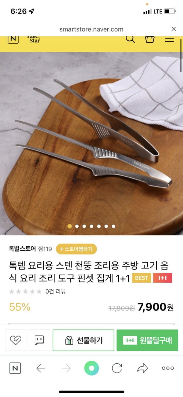 1640685376383.png