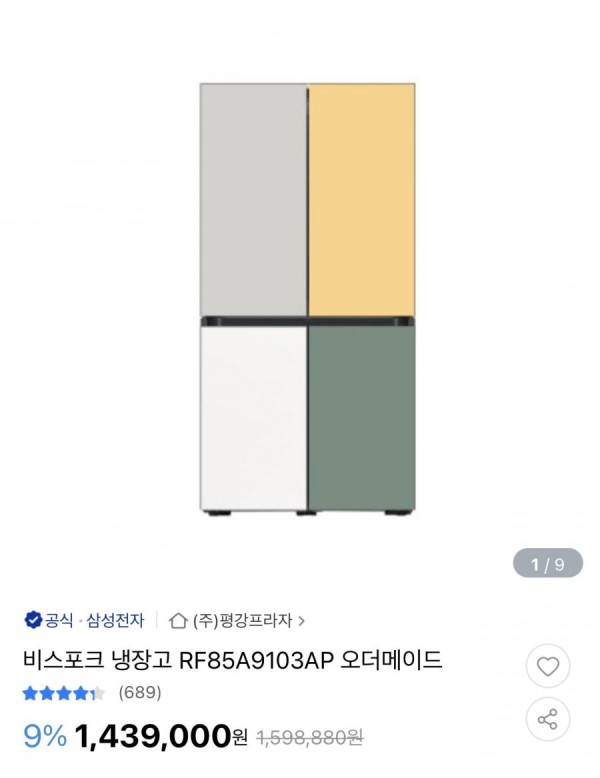 16406962193748.jpeg