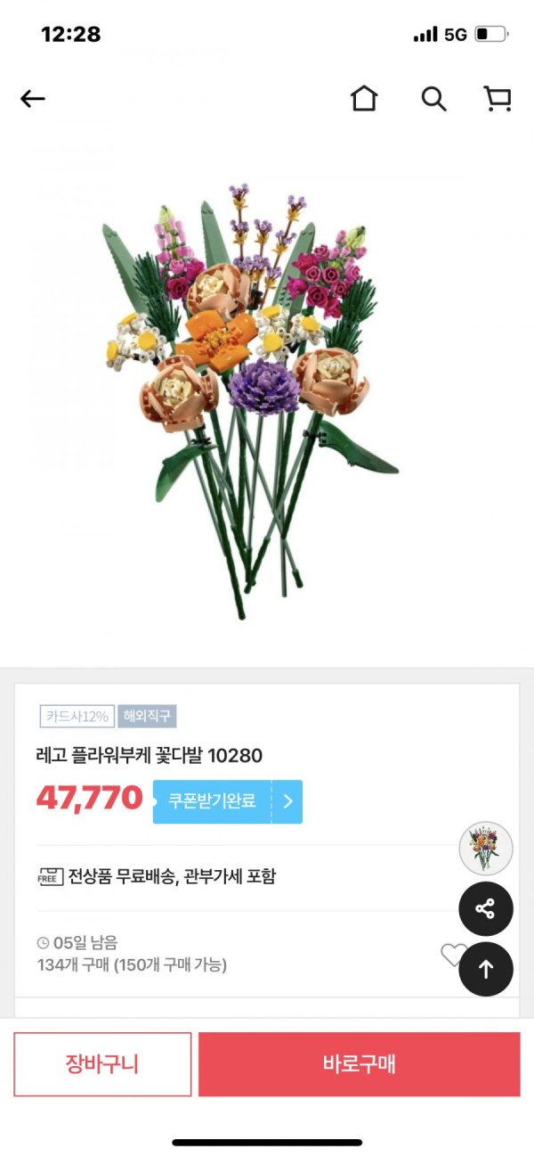 16407105537754.png