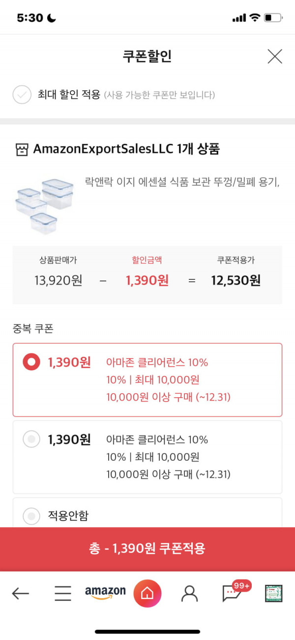 16408973101422.png
