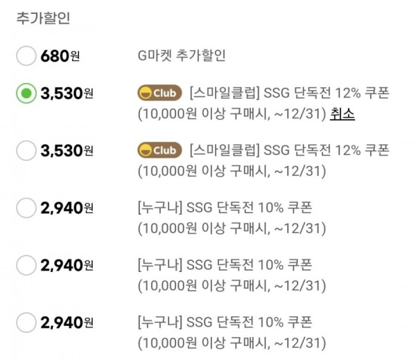 1640911841225.jpg