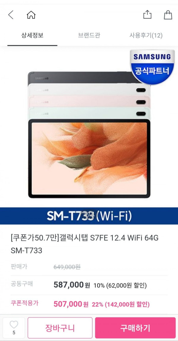 16409262009344.jpg