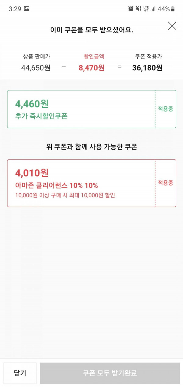 1640934098574.jpg