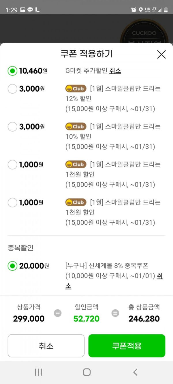 16410130927174.jpg