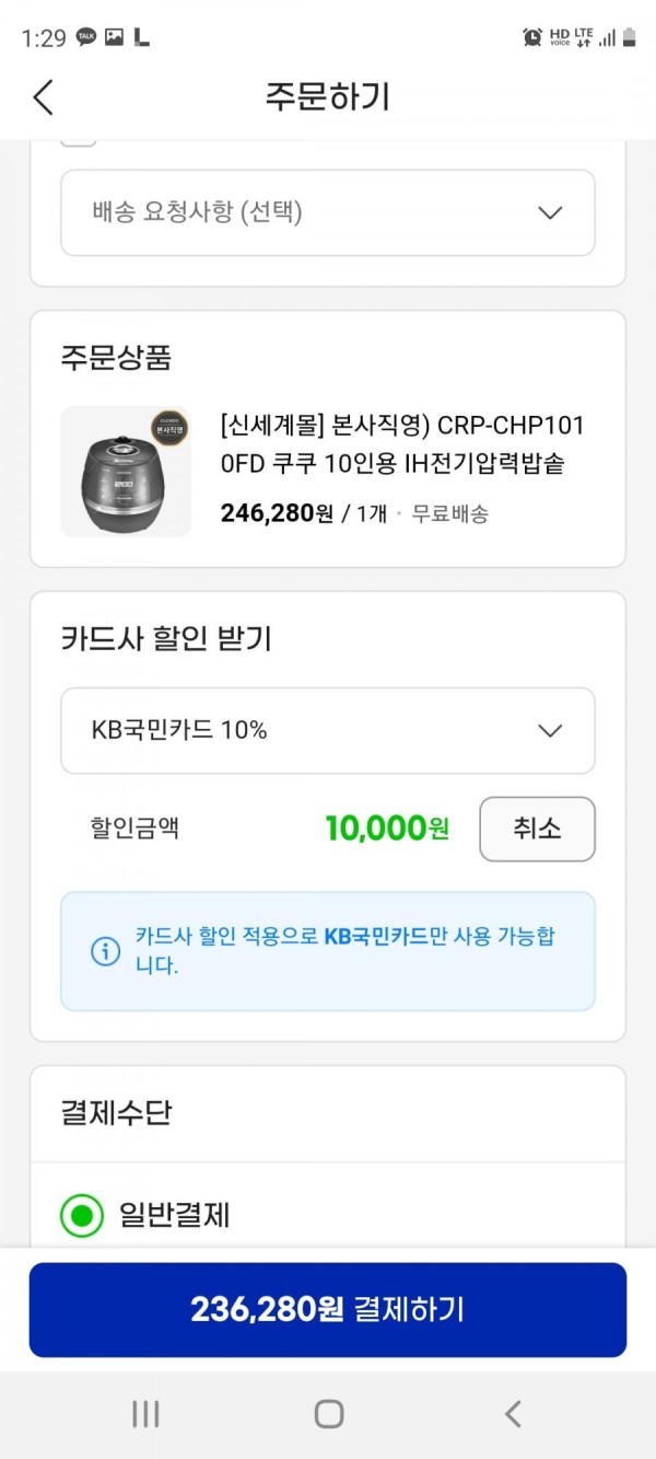 16410130930248.jpg