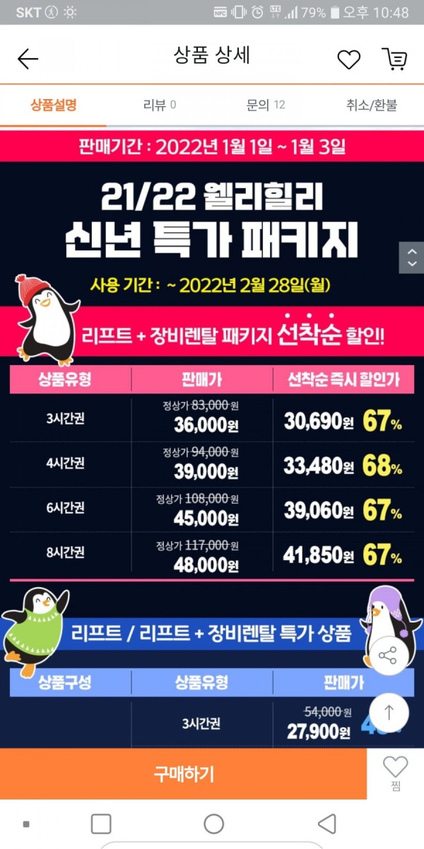 16411355226773.png