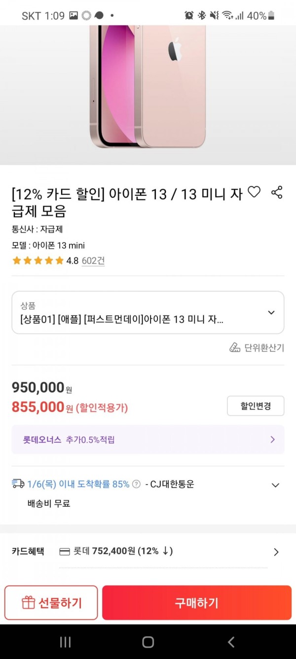 16411494780935.jpg