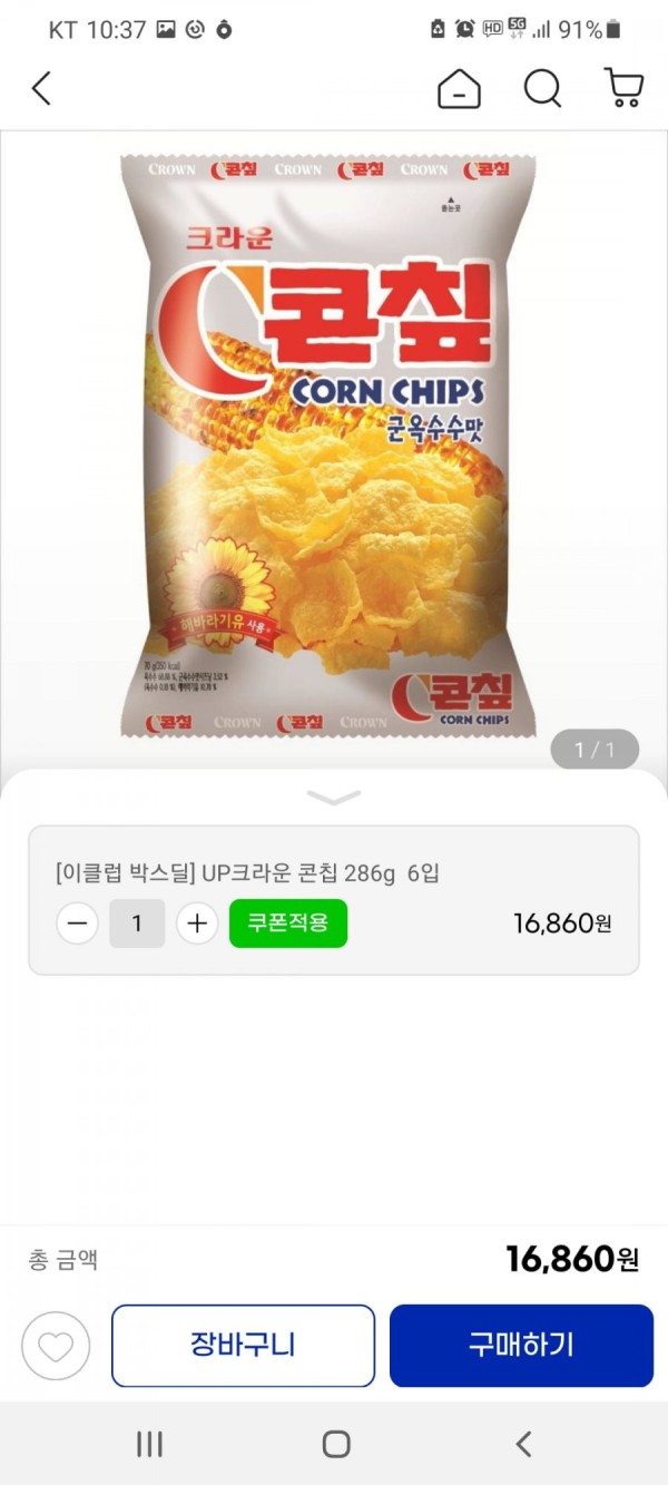 1641175195335.jpg