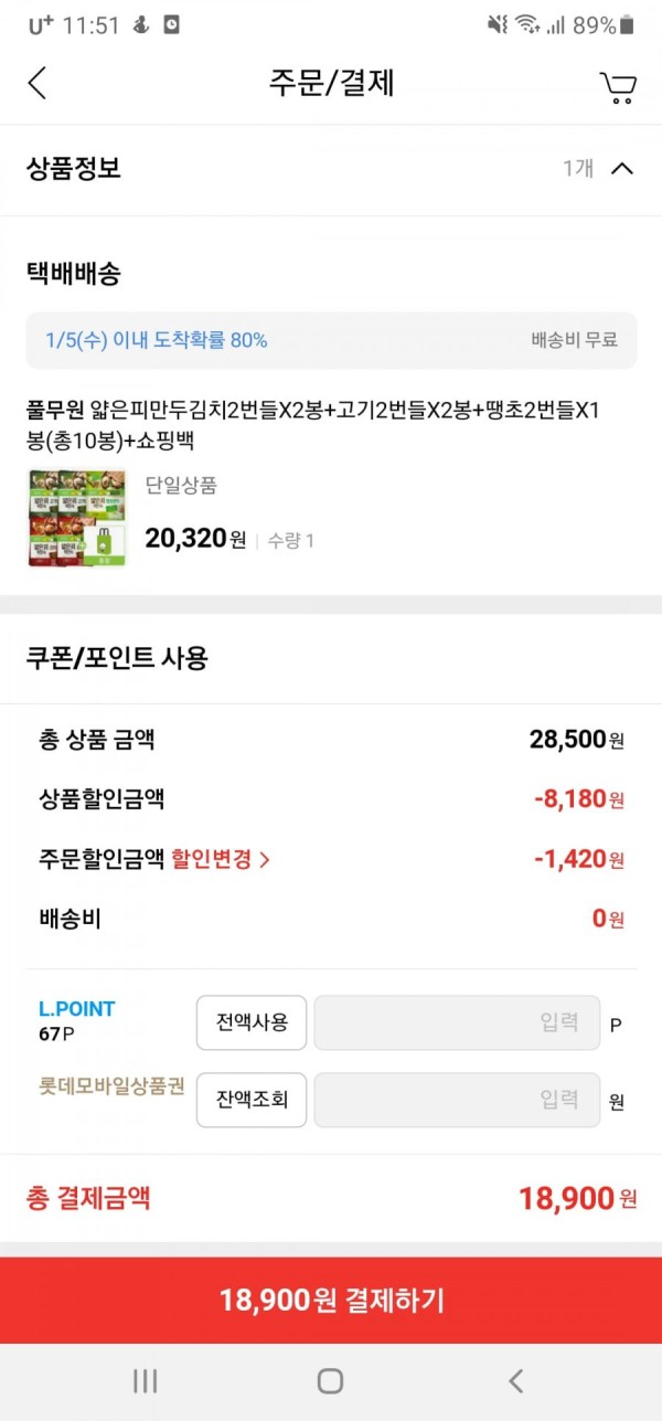 16411788922256.jpg