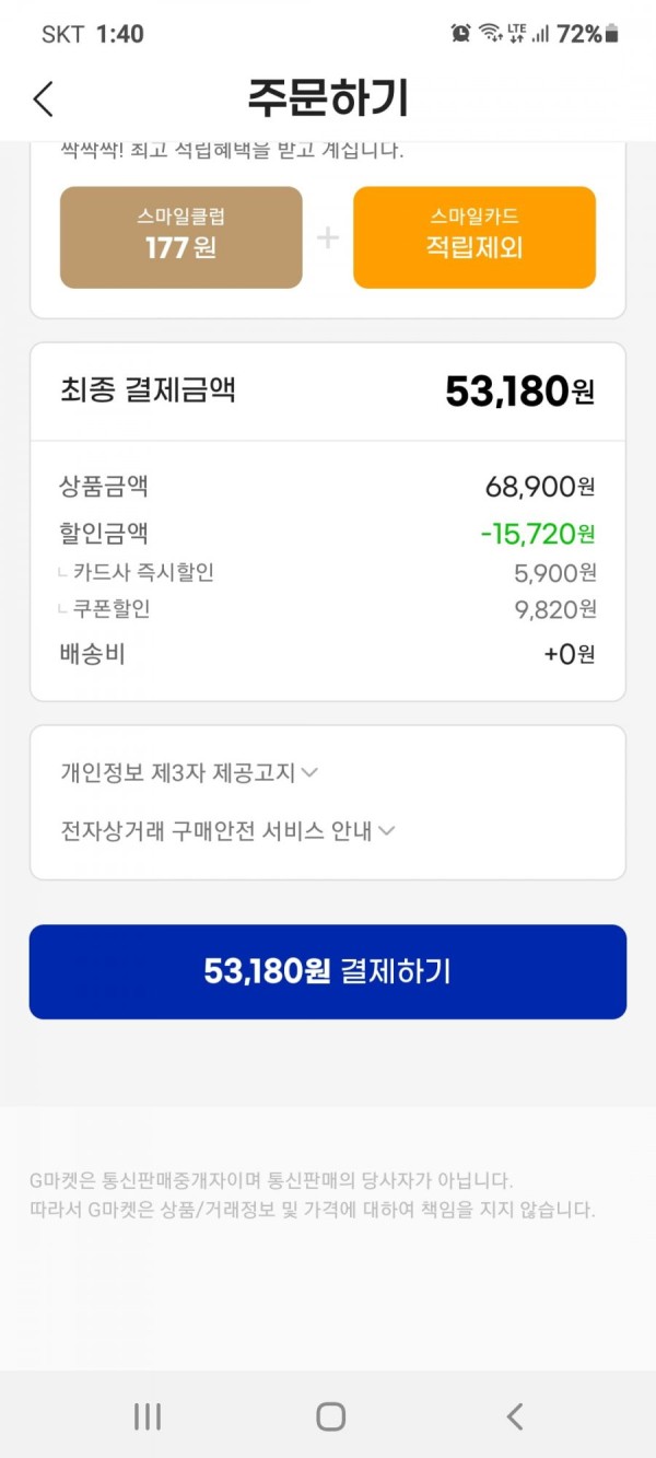 1641189431924.jpg