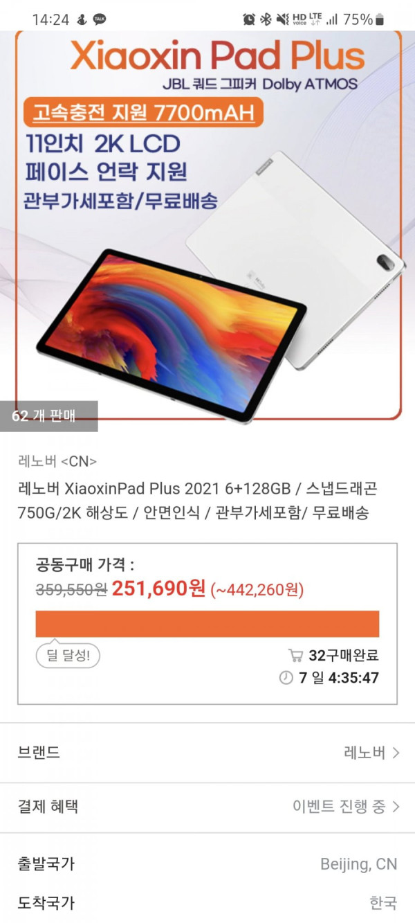 16411894402465.jpg