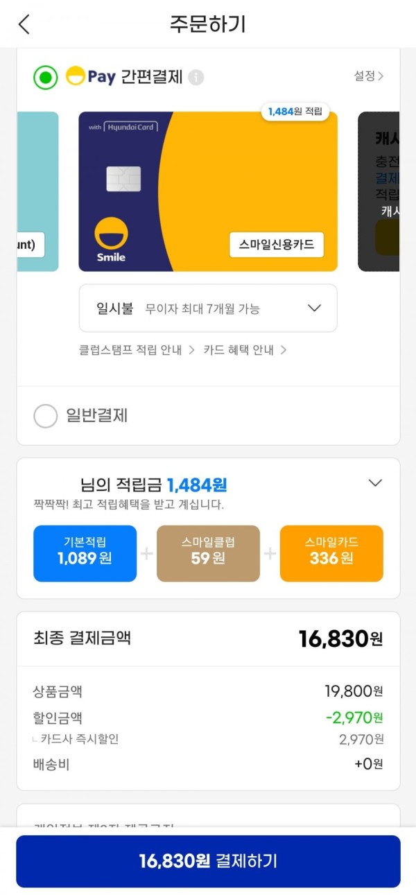 1641250058539.jpg