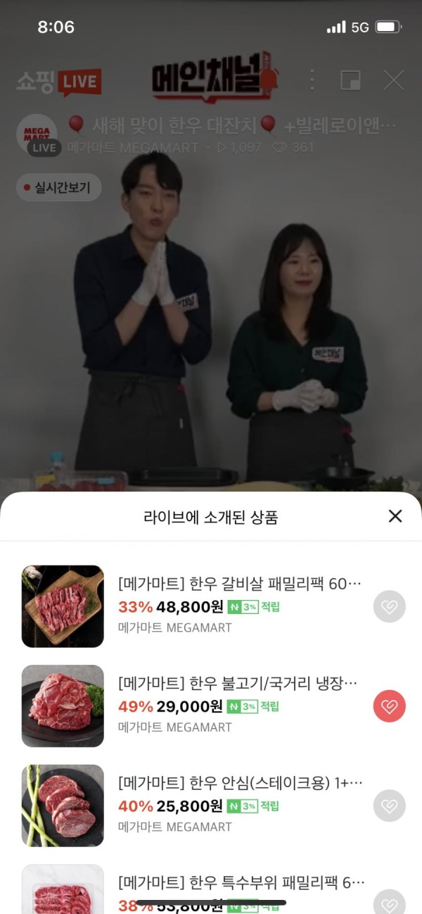 1641297484265.png