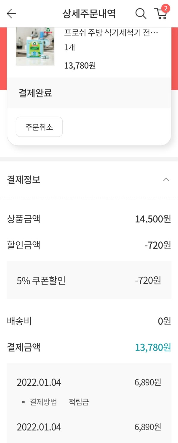16413082158144.jpg