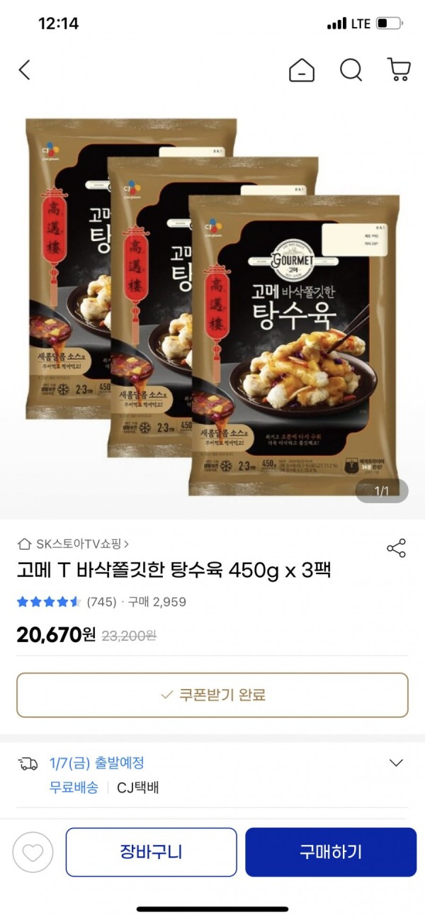 16413119963652.png