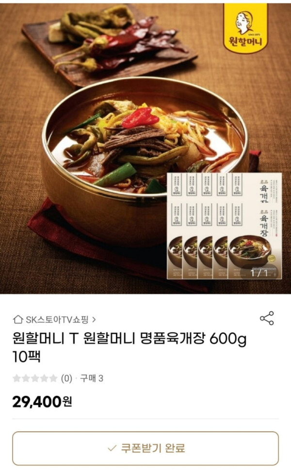 1641315393435.jpg