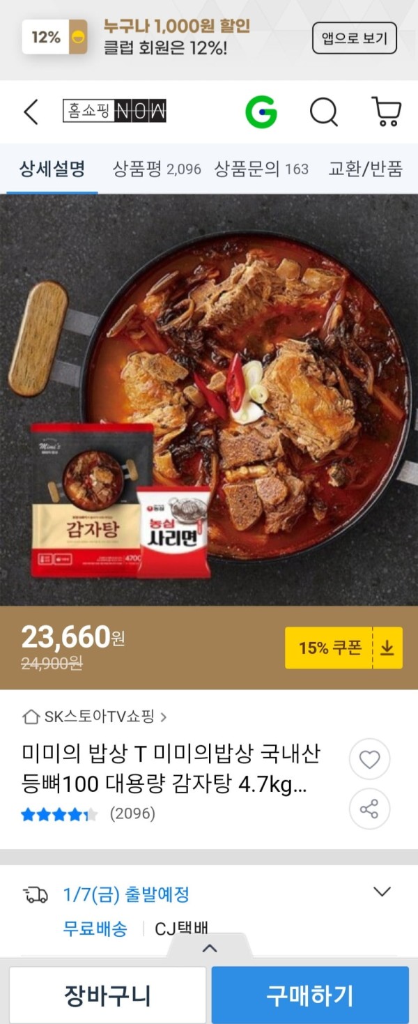16413624491861.jpg