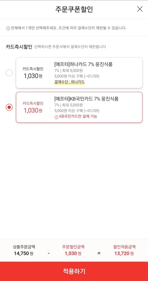 16414156269778.jpg