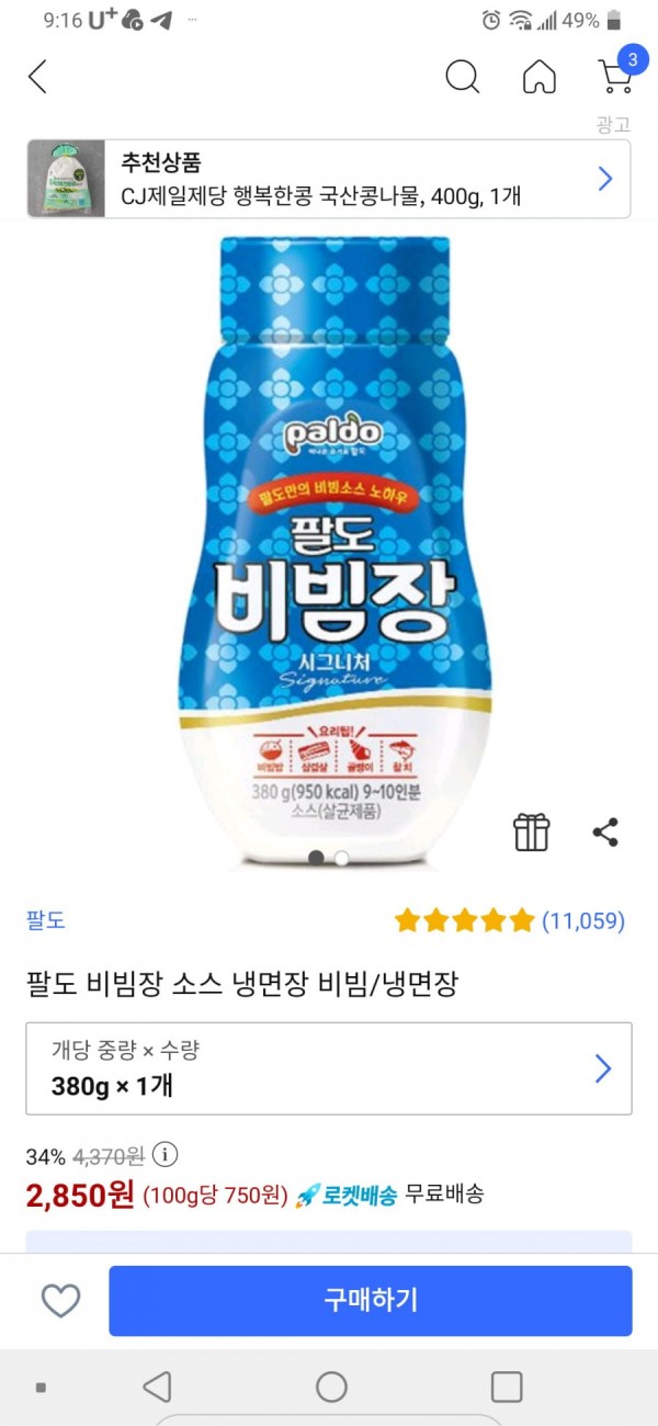 16414305631619.png