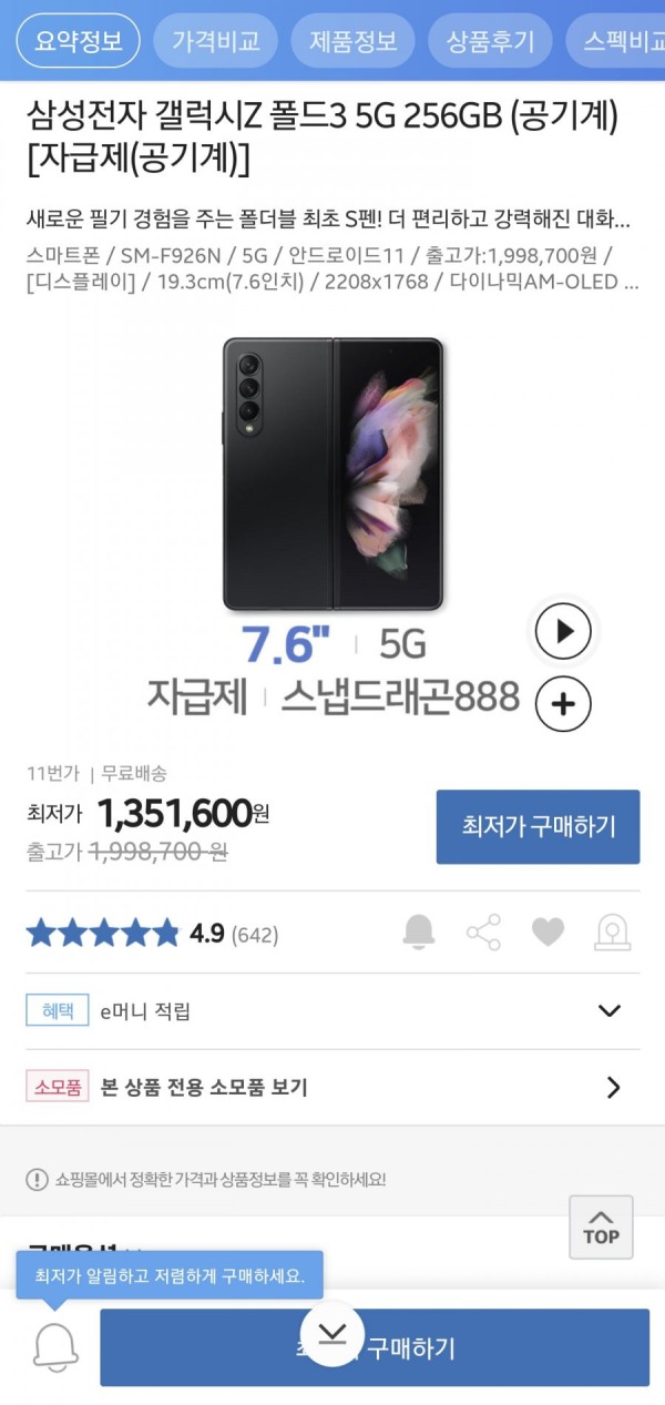 16414809234787.jpg