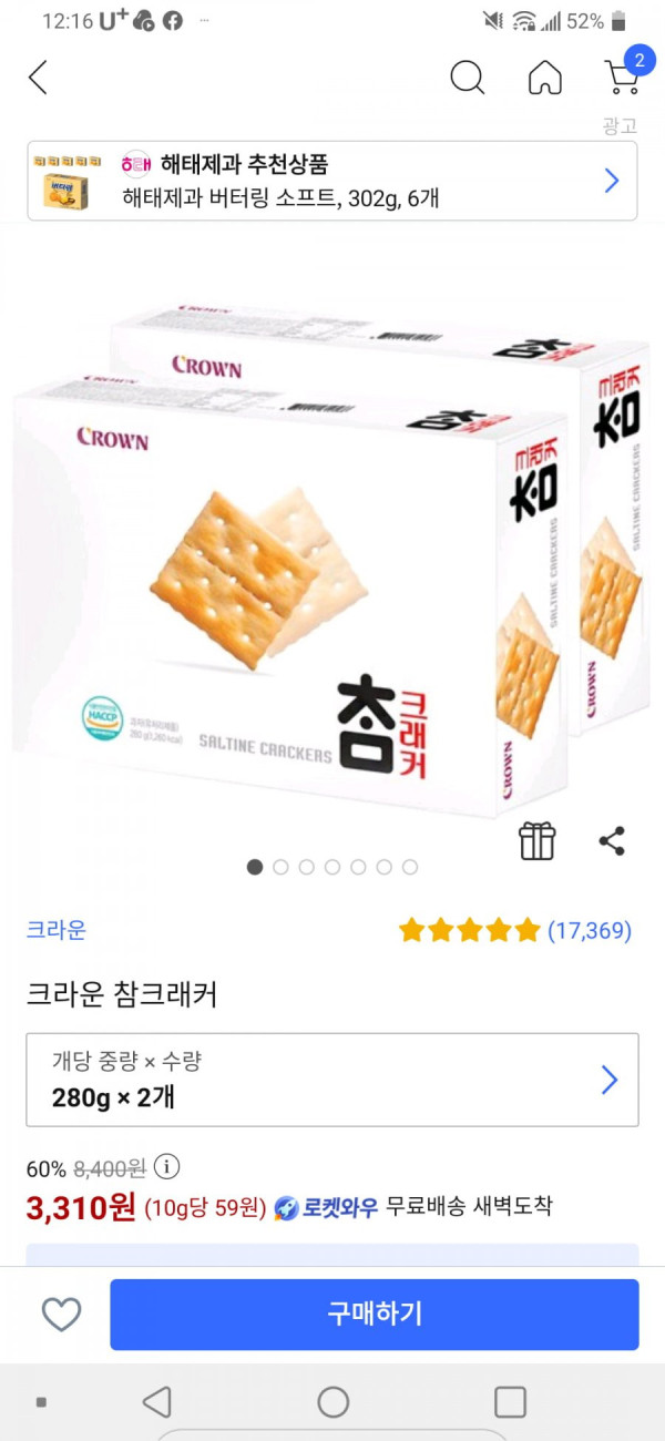 16414846173075.png