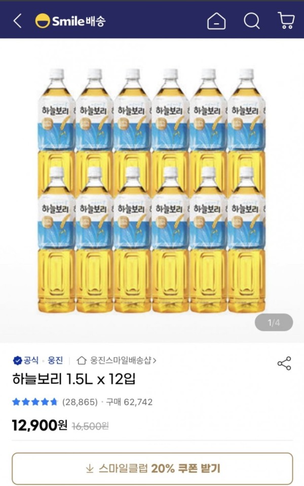 16415093754546.jpg