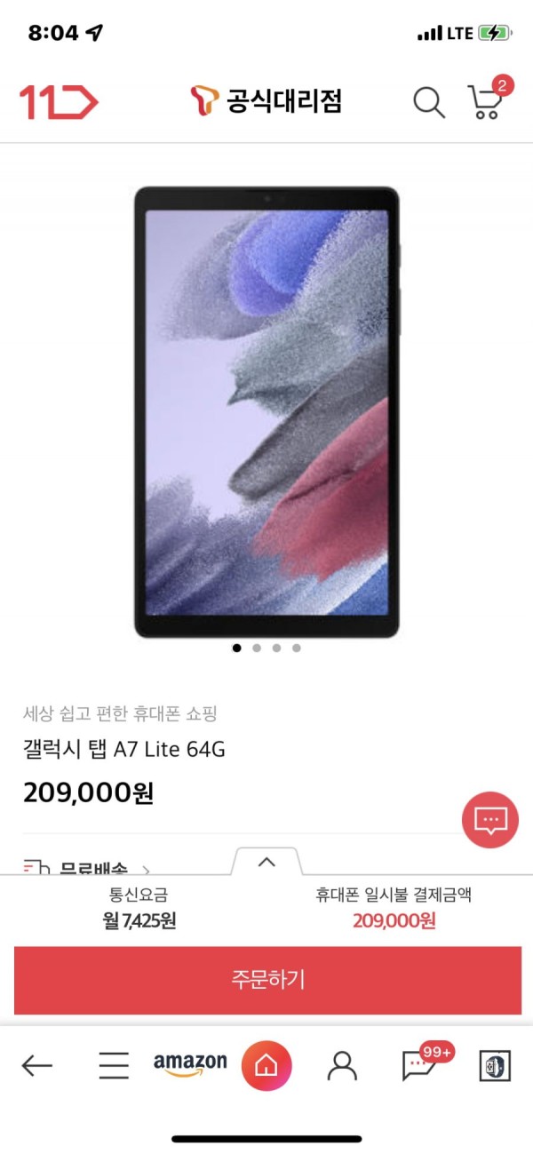 16417724494053.png