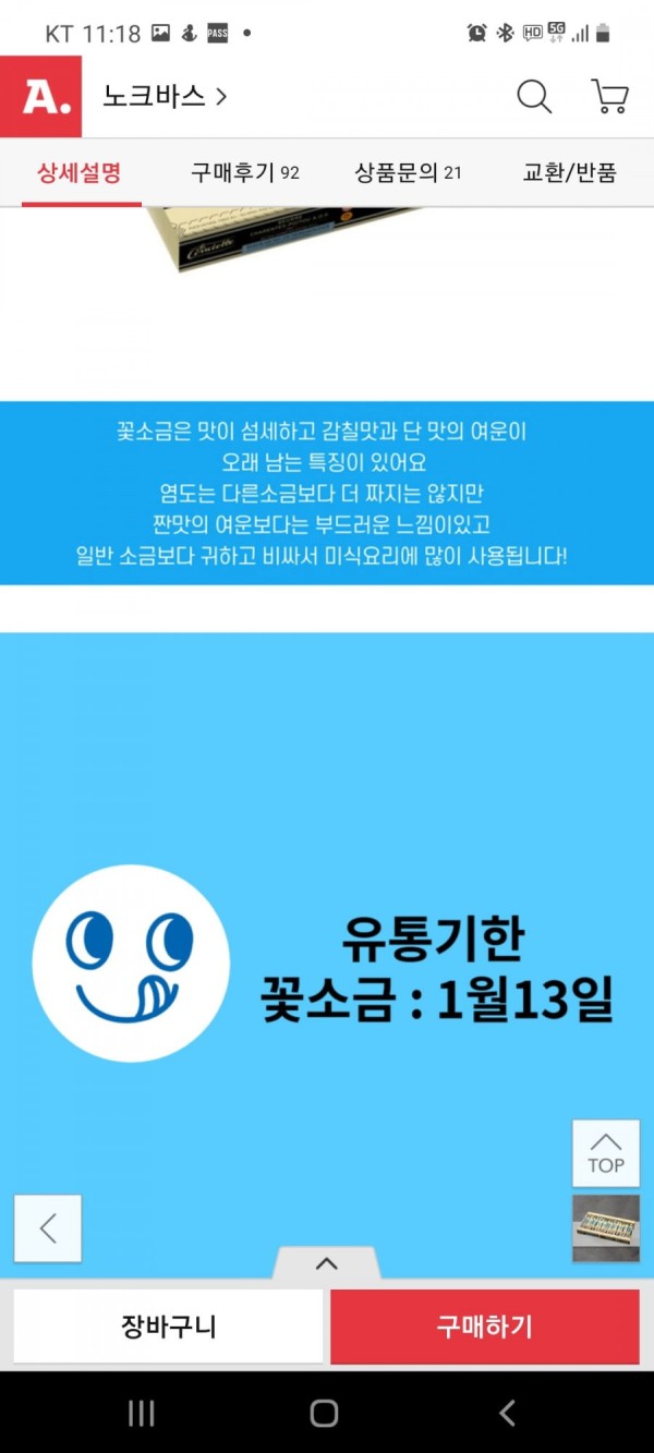 16417837252837.jpg