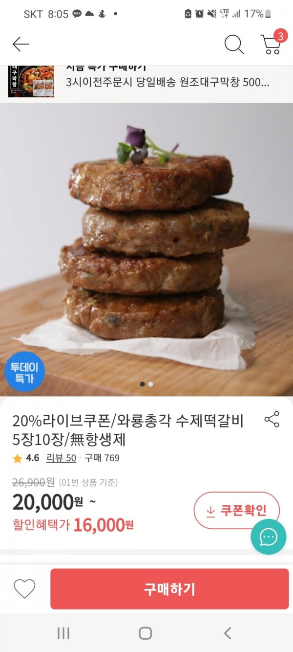 16418160322443.jpg