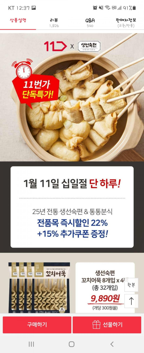 16418301773882.jpg