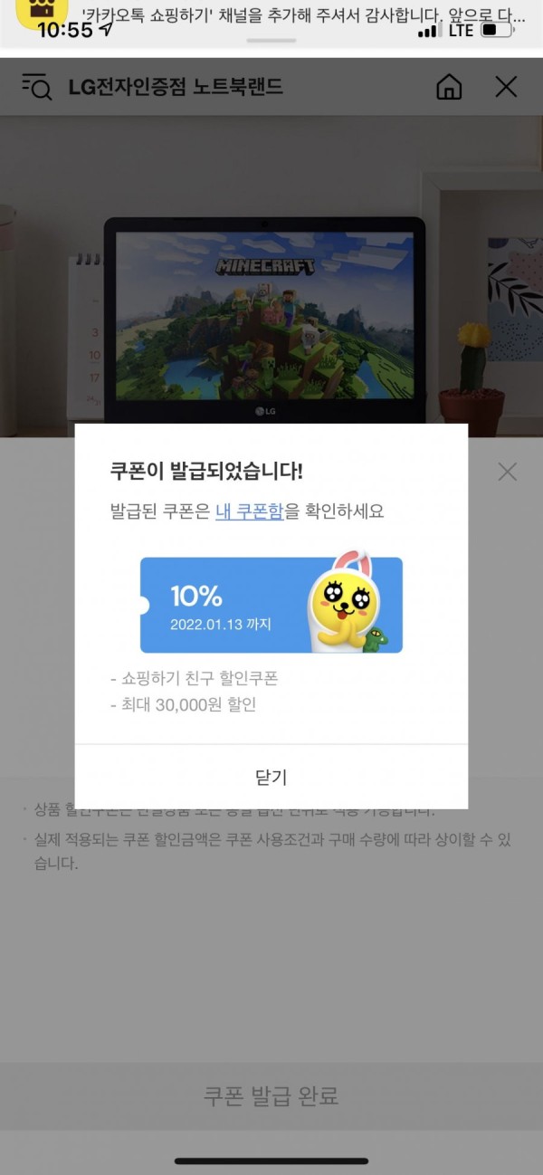 1641869948508.jpg