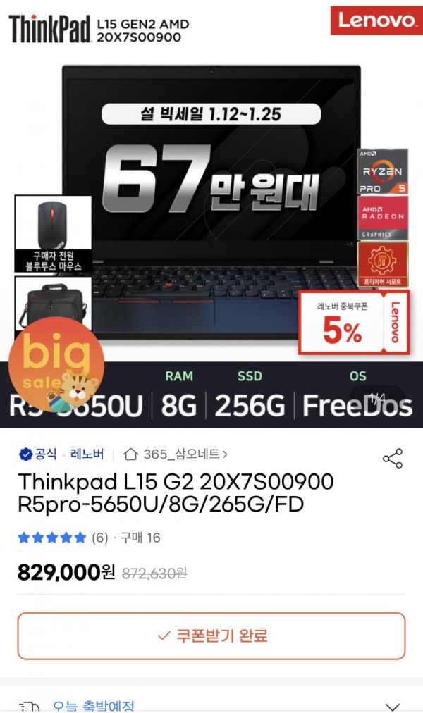 16419527032072.jpeg