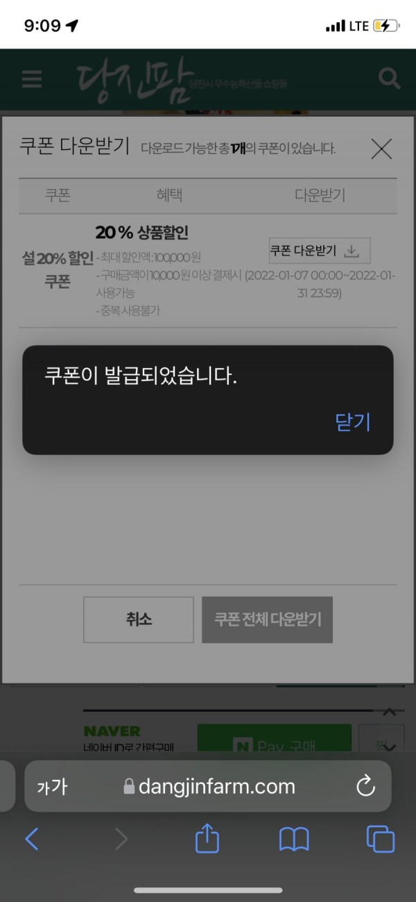 16420354587639.png