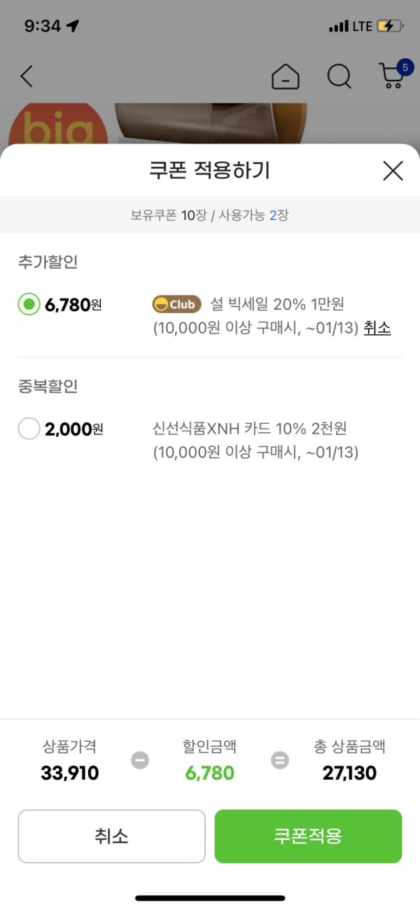 16420354599841.png