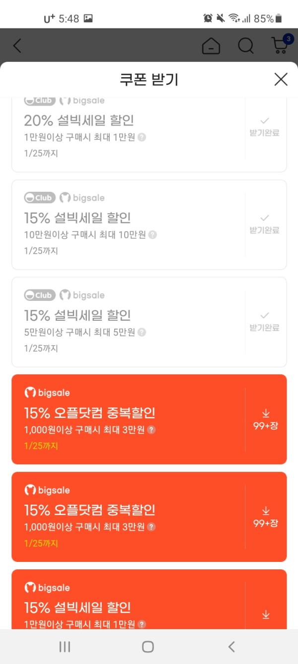 16420714800942.jpg