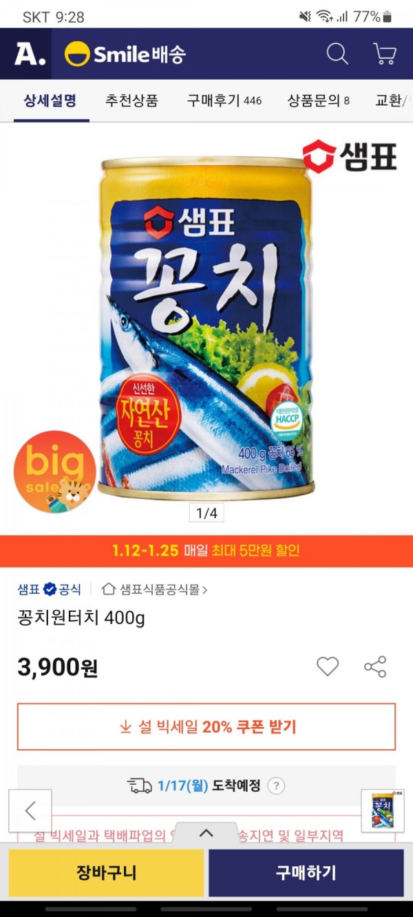 16420822017116.jpg