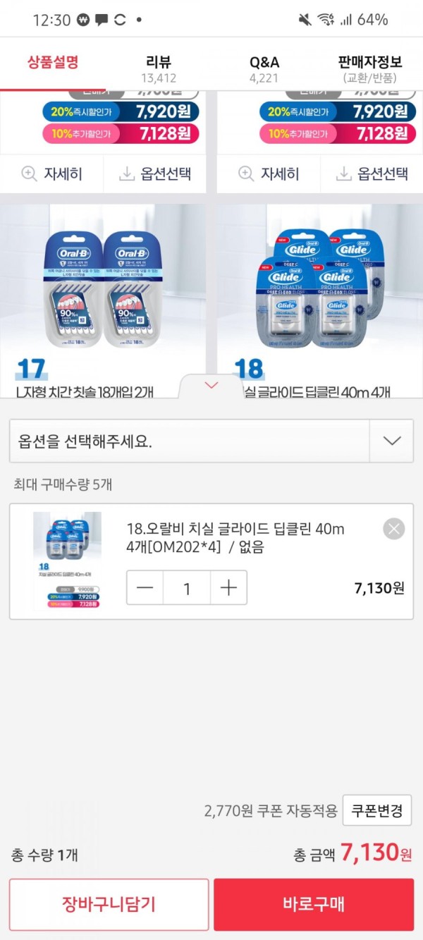 16420893077312.jpg