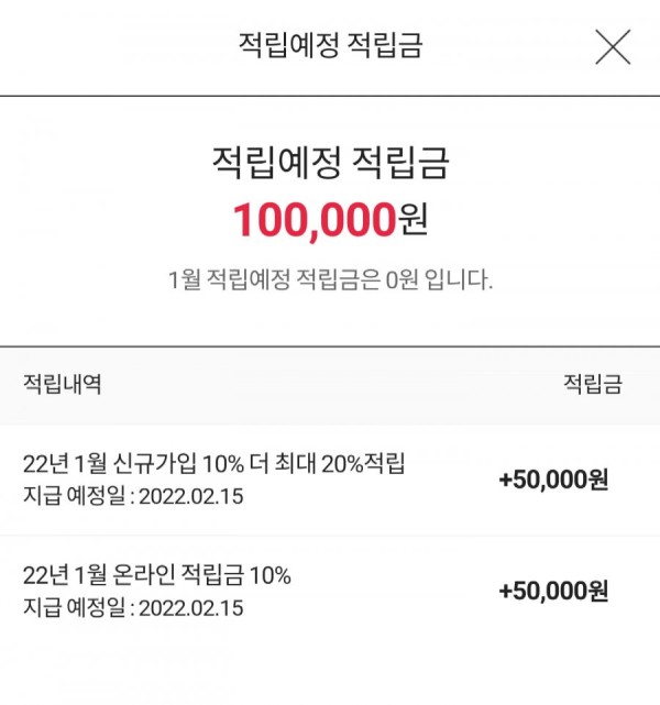 1642096457546.png