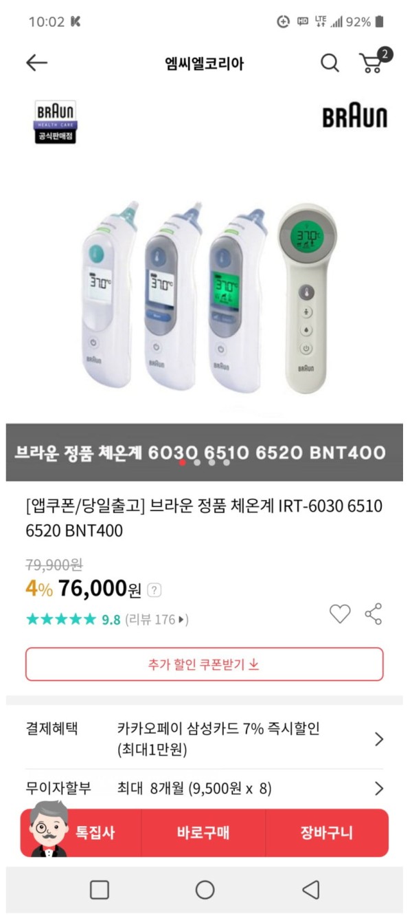 16421254594316.jpg
