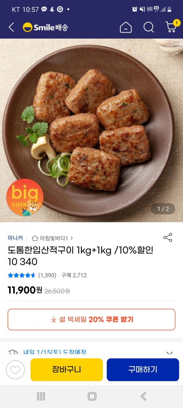 16421290998193.jpg